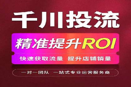 案例解析：关键词竞价排名效果提升
